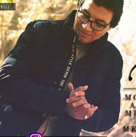 دانلود آهنگ پی یارم بیقرارم مرتضی جوان